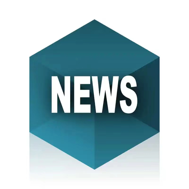 池州排水、水環(huán)境公司2025-2028年綠植（花卉）服務(wù)采購(gòu)項(xiàng)目項(xiàng)目談判公告