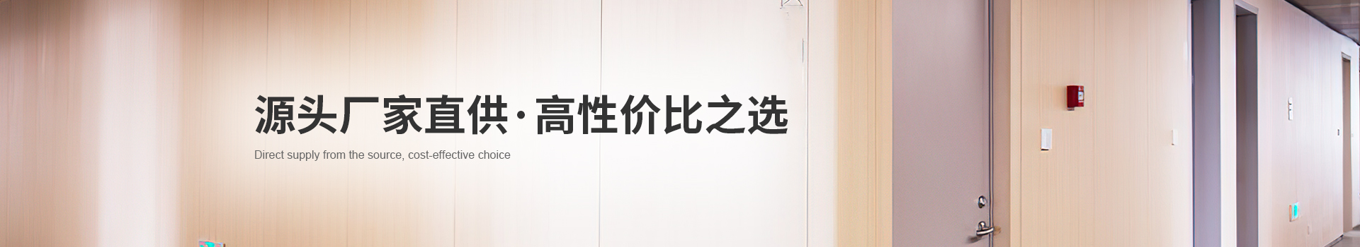 戴德森鋼制墻板源頭廠家直供