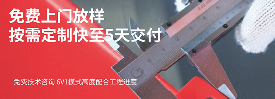 戴德森免費(fèi)上門(mén)放樣，按需定制快至5天交付